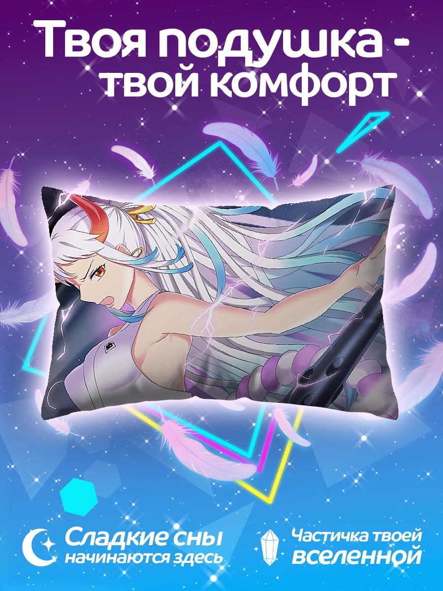 Подушка Аниме девушка демон