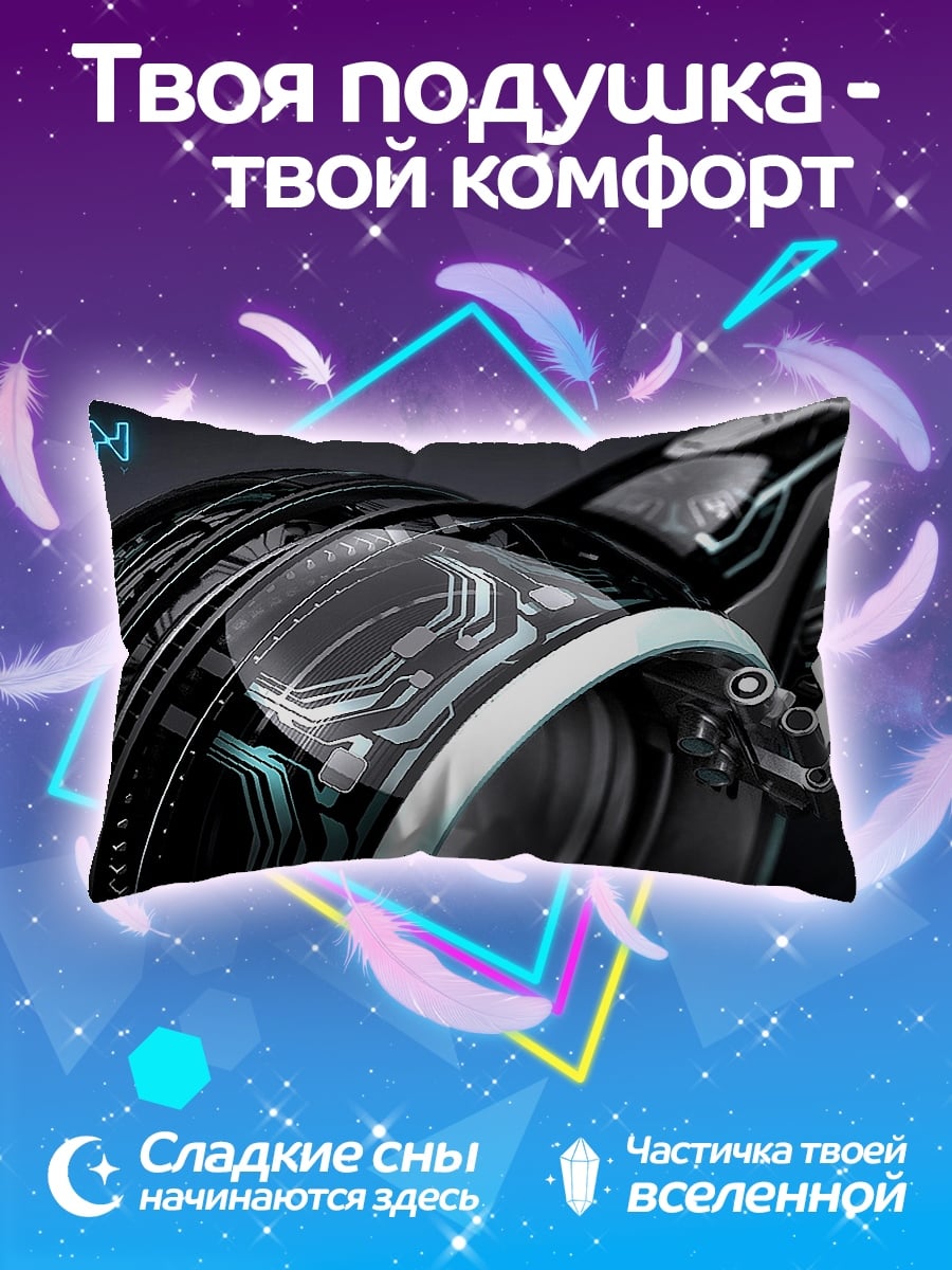 Подушка Мотоцикл Трон