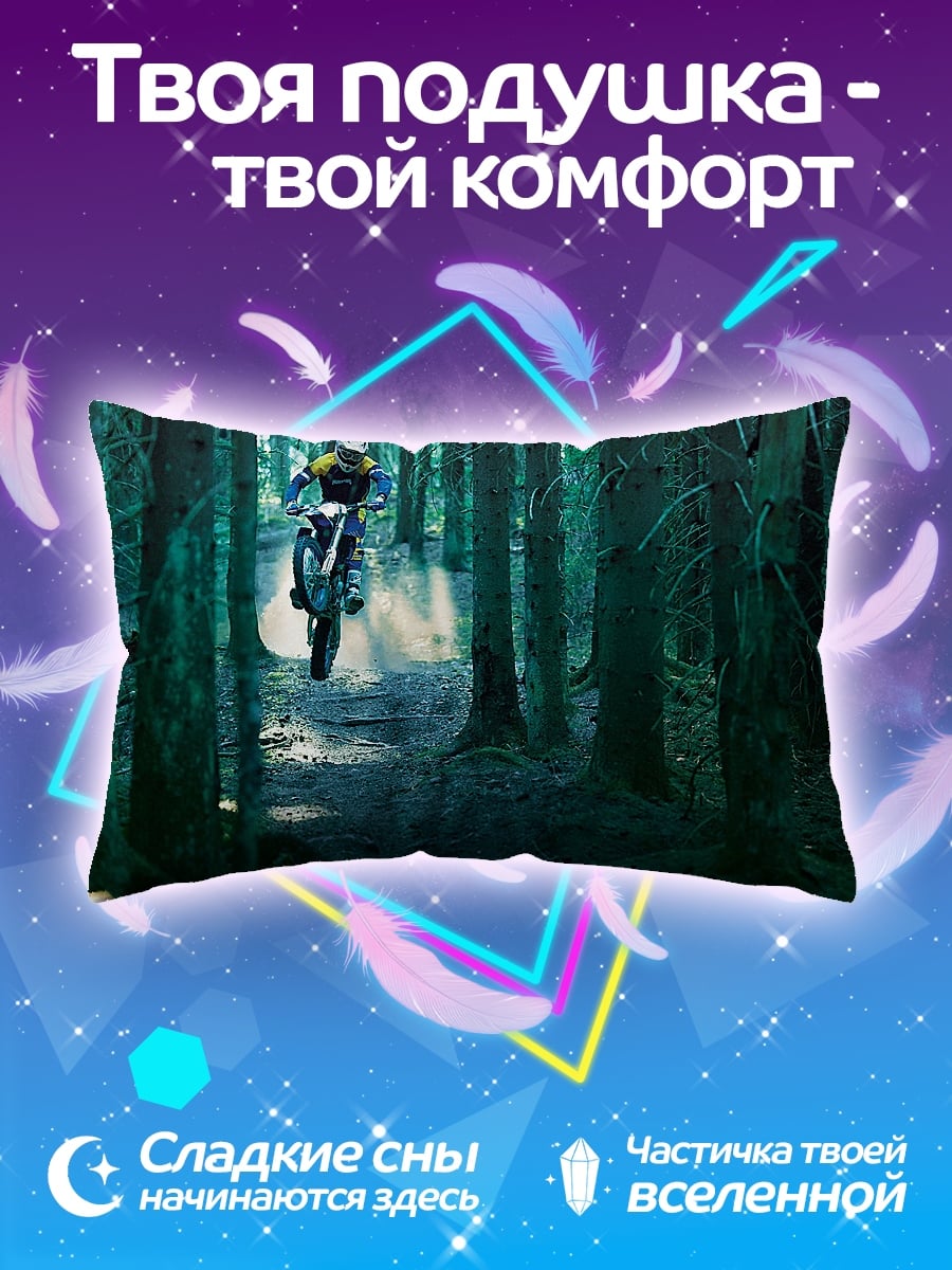 Подушка мотоциклист в лесу
