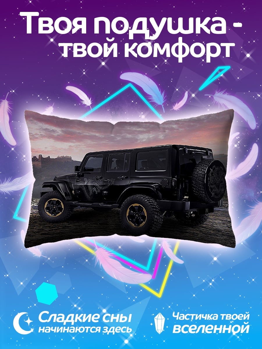 Подушка Черный внедорожник на природе