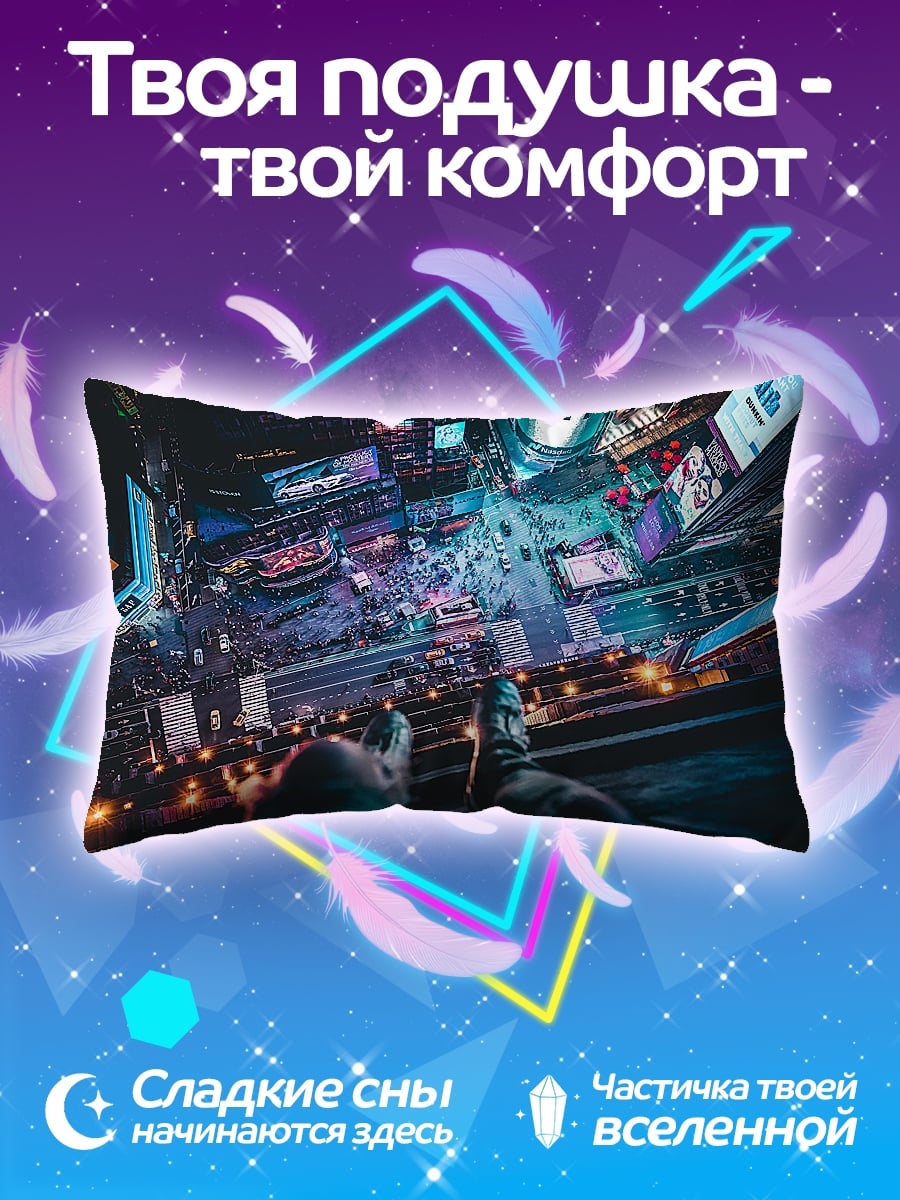 Подушка неоновый город ночью