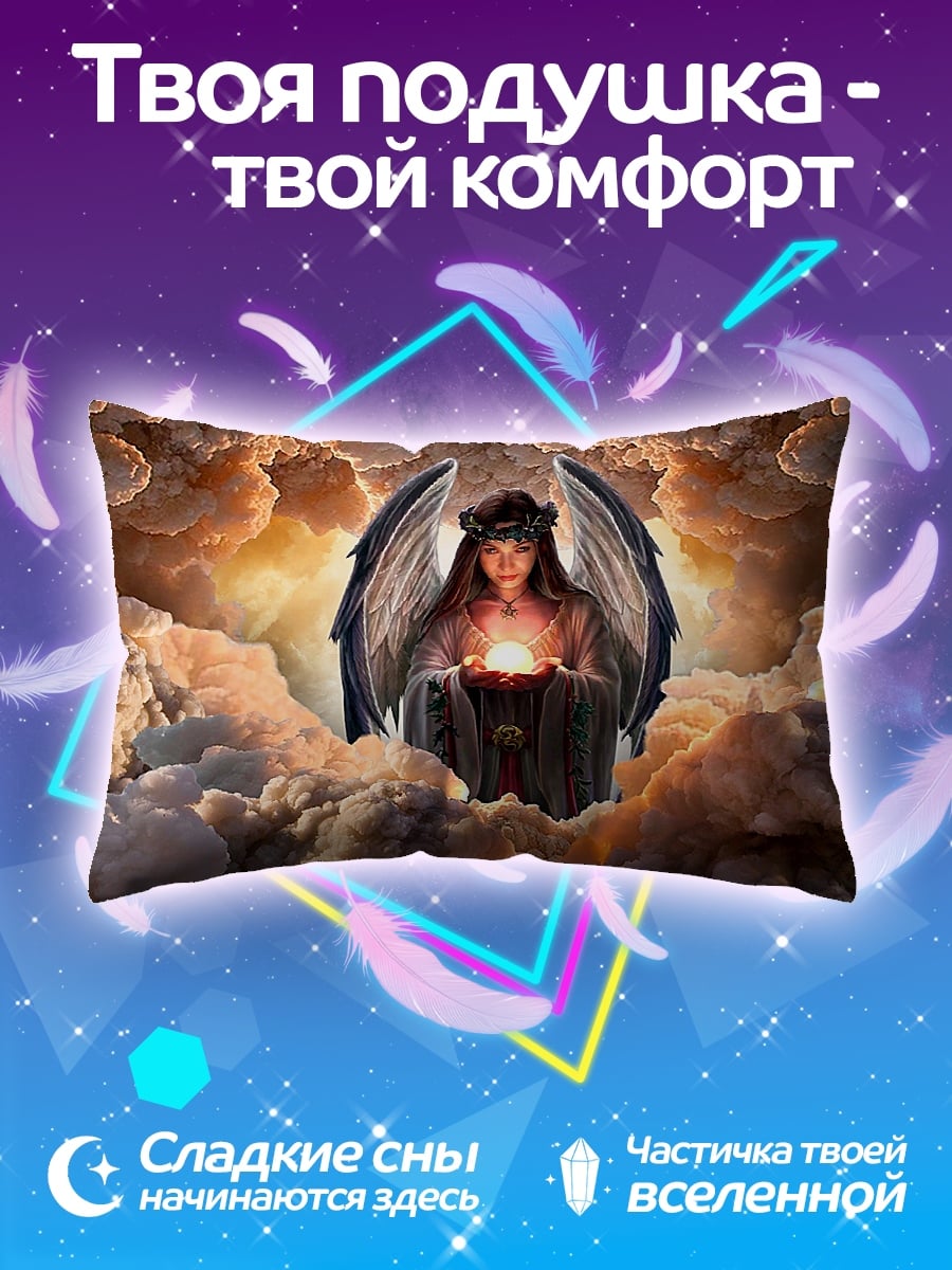 Подушка ангел в облаках