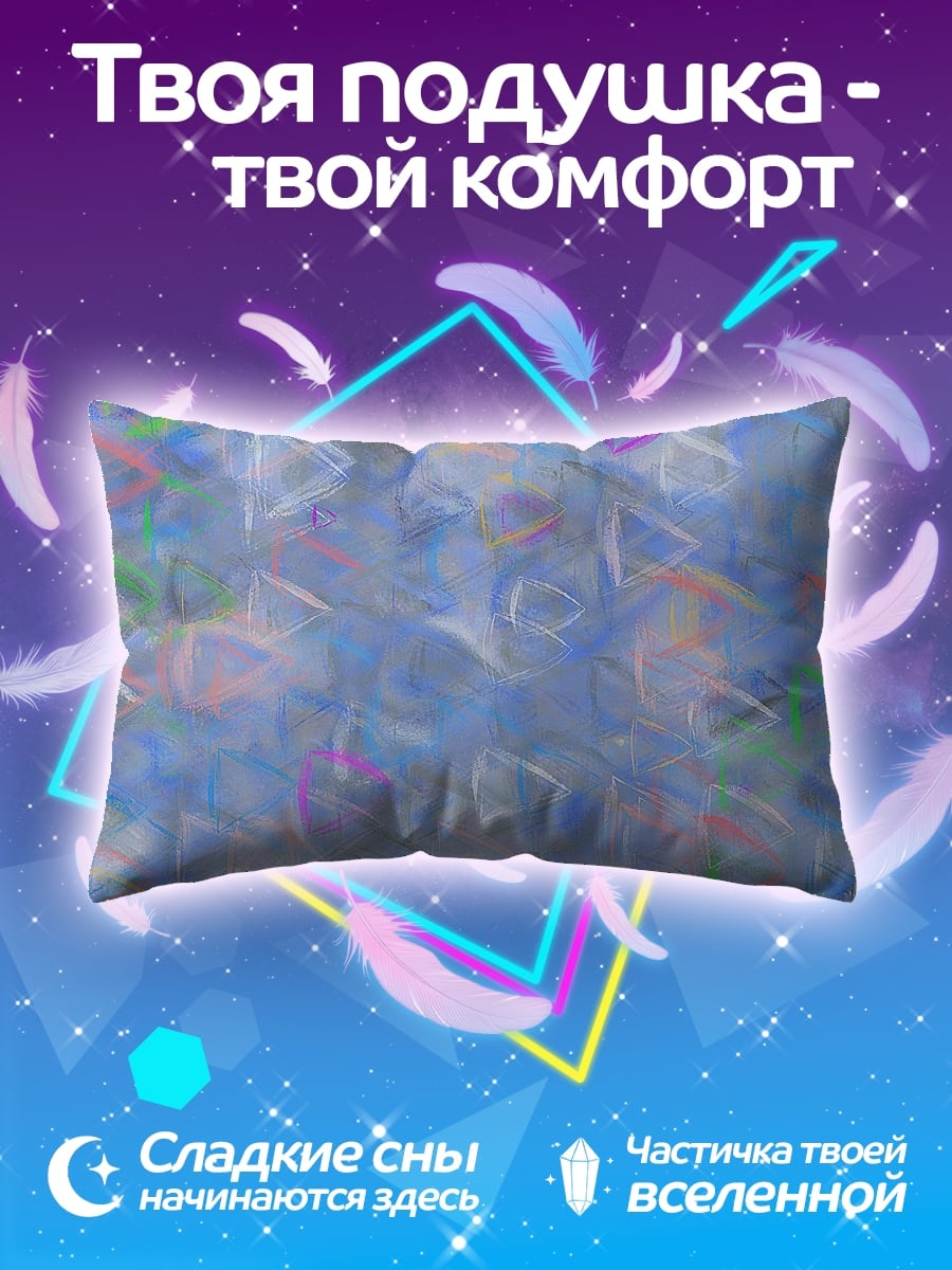 Подушка абстрактные узоры