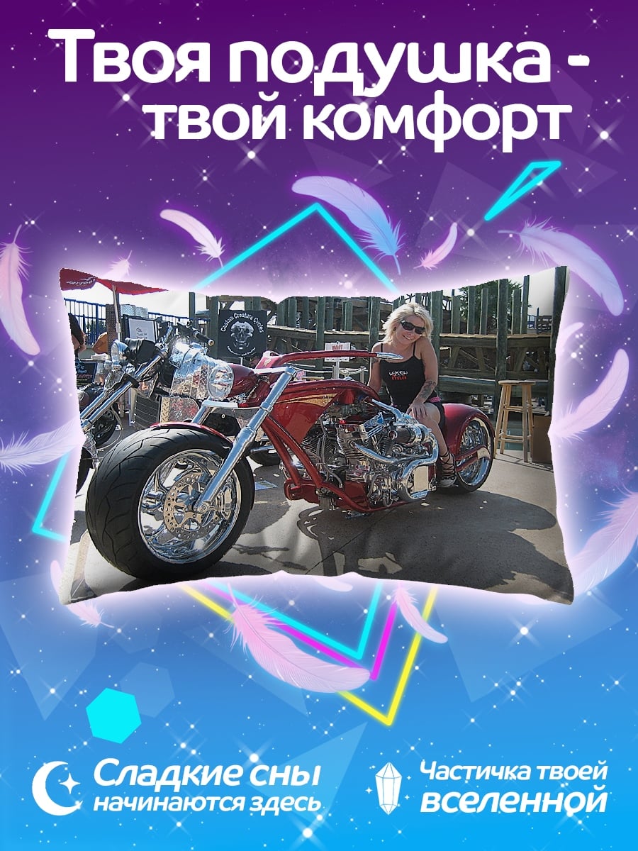 Подушка девушка на мотоцикле