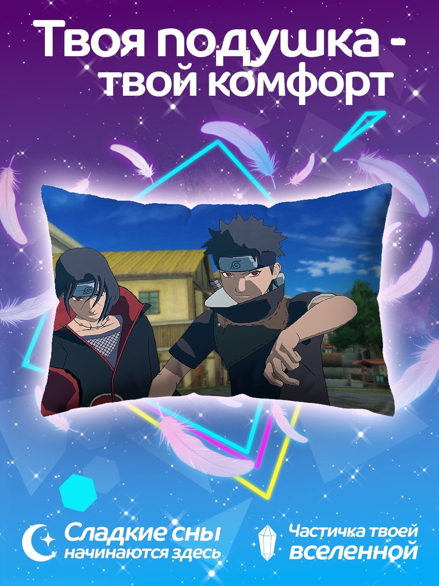 Подушка аниме персонажи