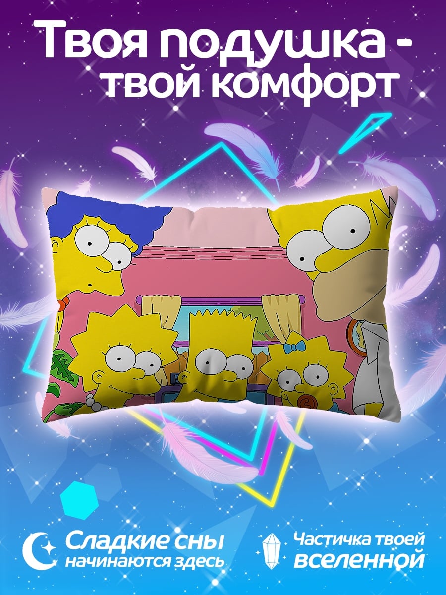 Подушка Симпсоны вся семья