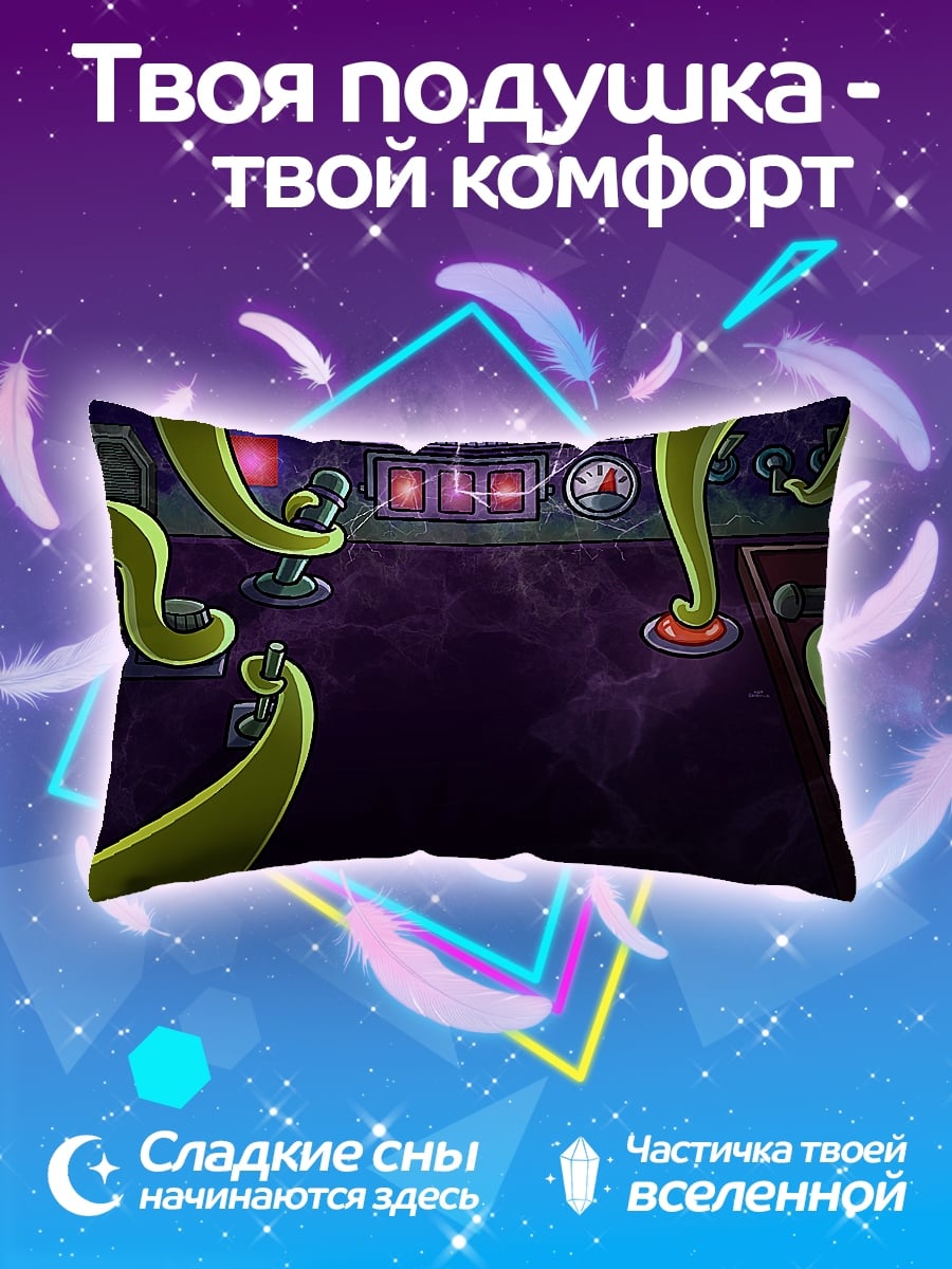 Подушка Зеленые щупальца