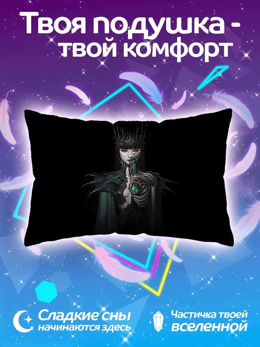 Подушка Королева тьмы