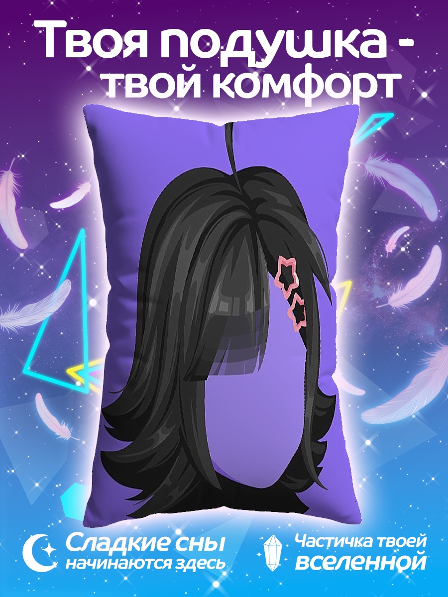 Подушка Хищник