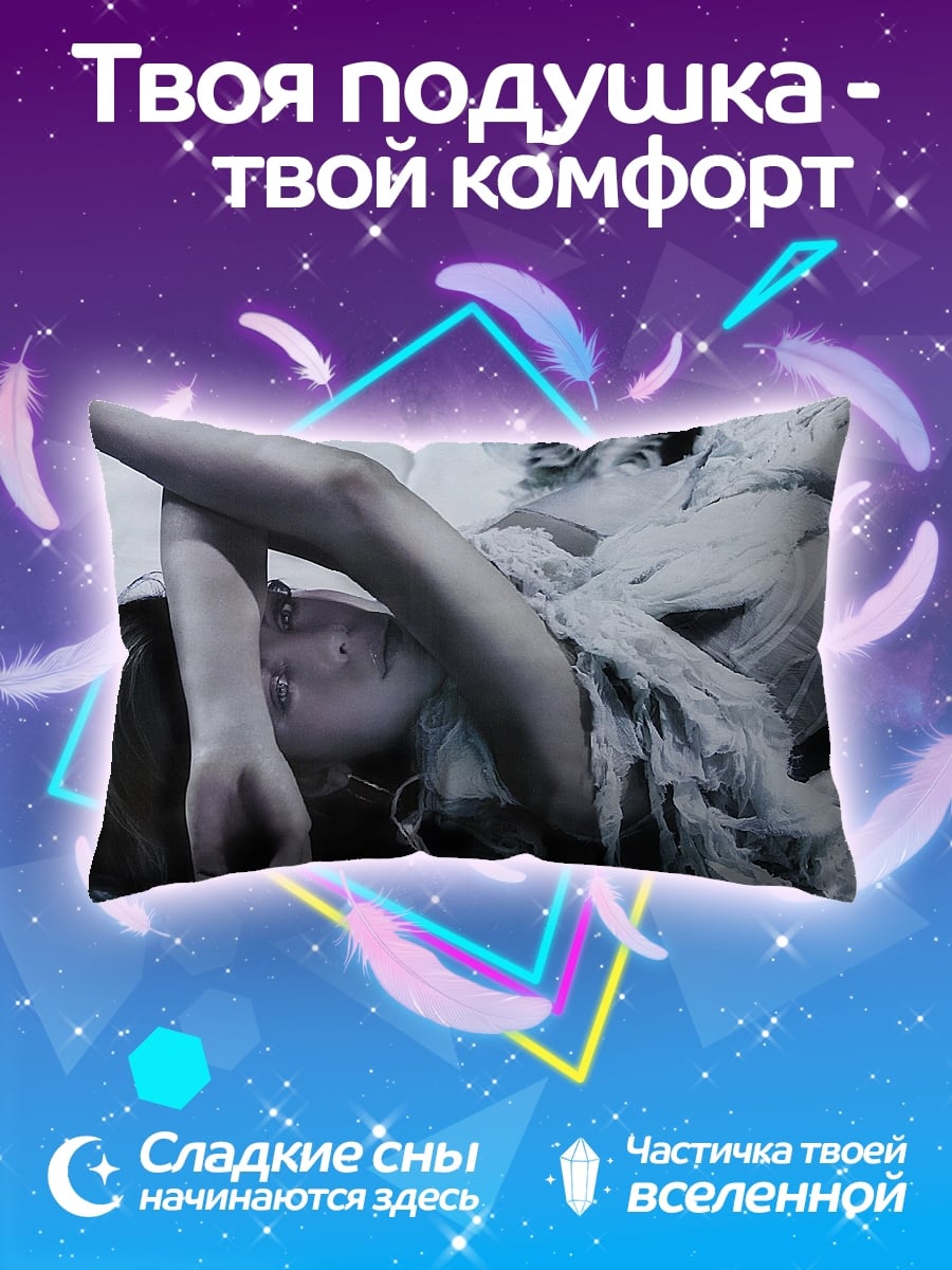 Подушка Спящая девушка в платье