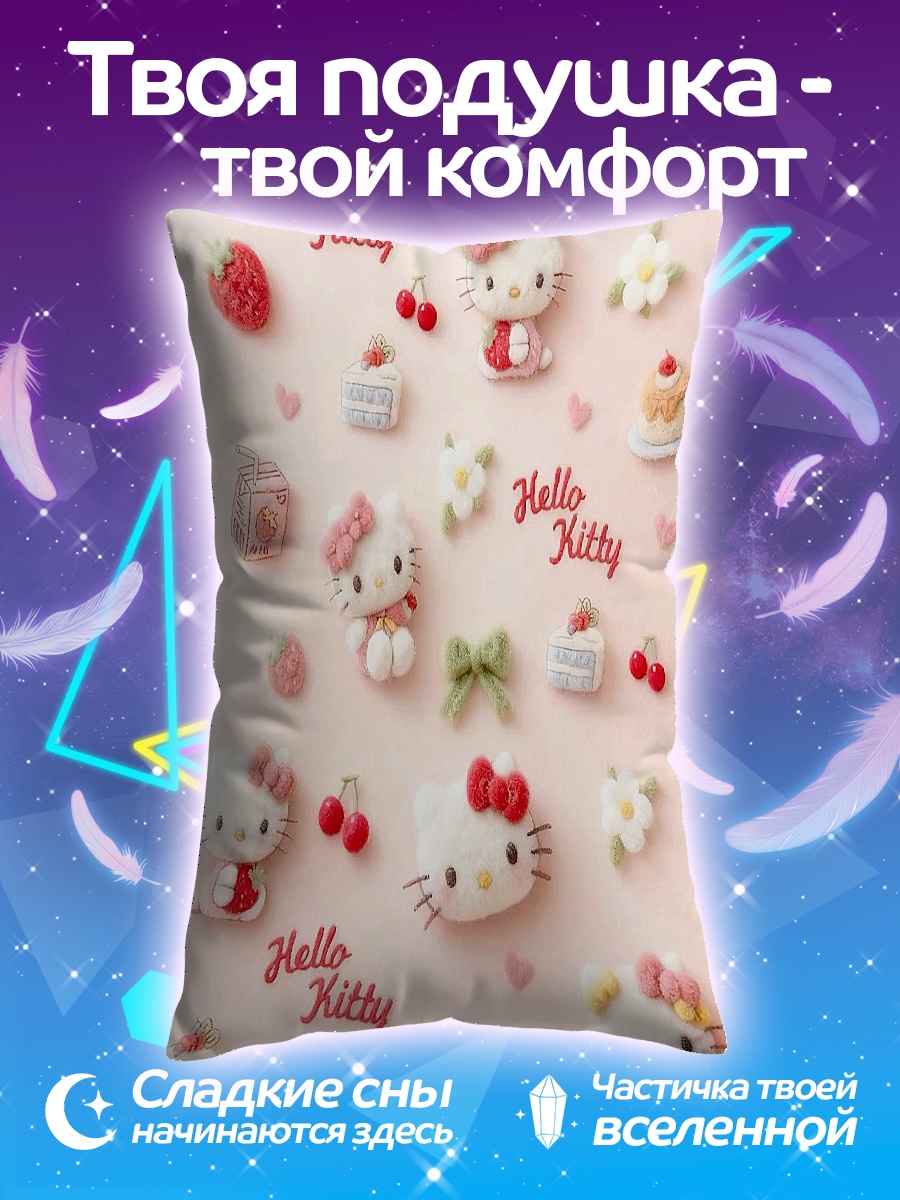 Подушка Хелло Китти с бантиками