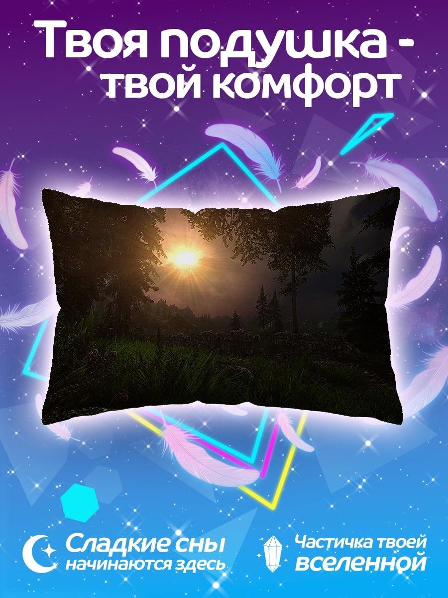 Подушка Легенды Доррата