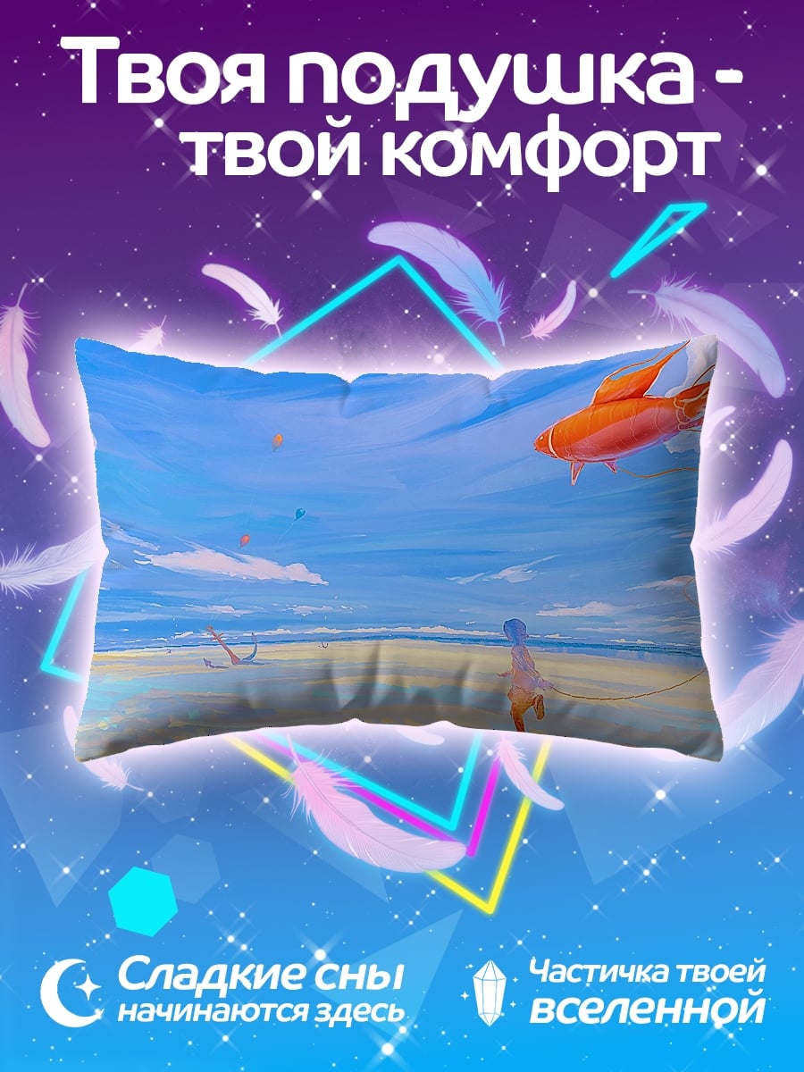 Подушка Девушка на пляже