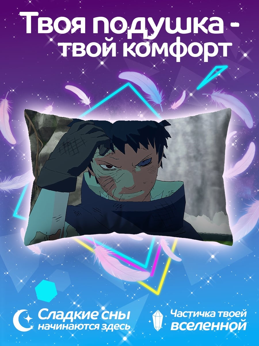 Подушка Обито Наруто