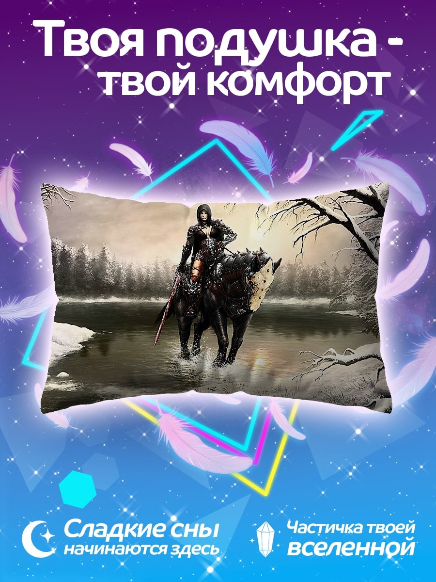 Подушка Всадник зимы
