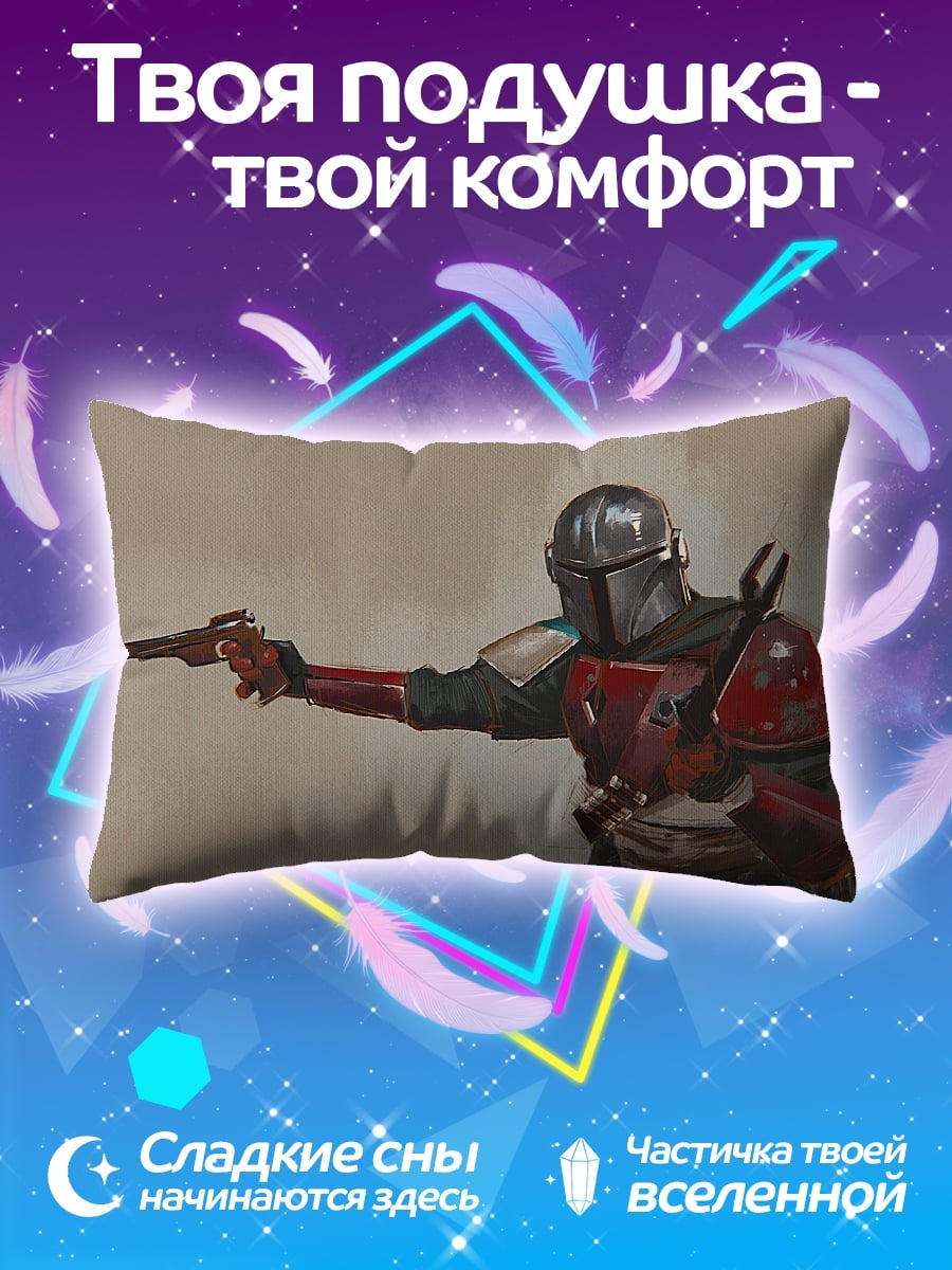 Подушка Мандалорец с бластером