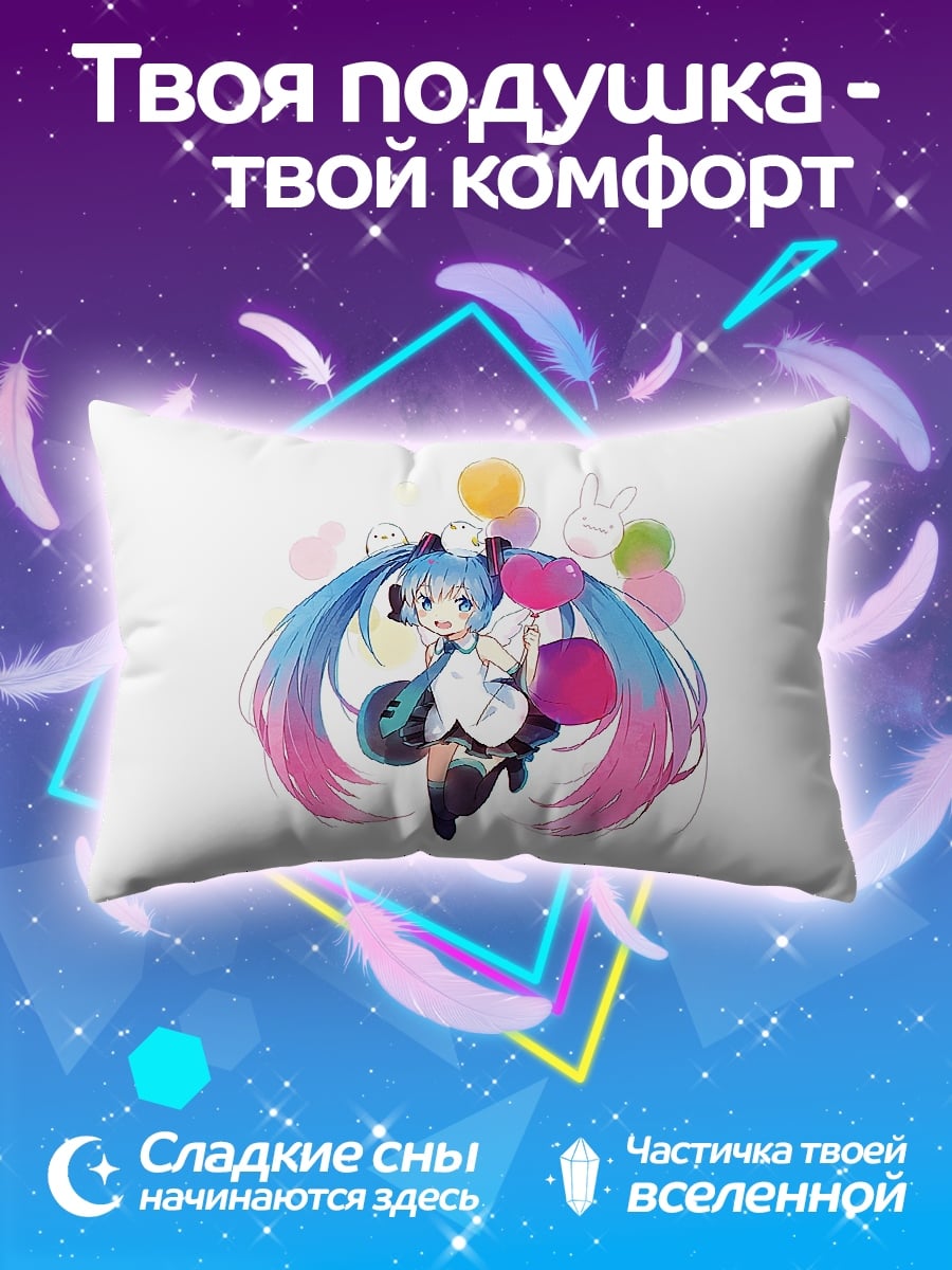 Подушка Мику Хацунэ
