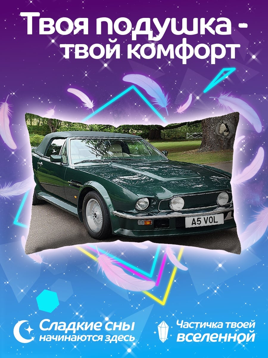 Подушка Зеленый кабриолет