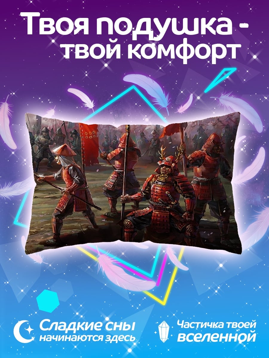 Подушка Японские самураи