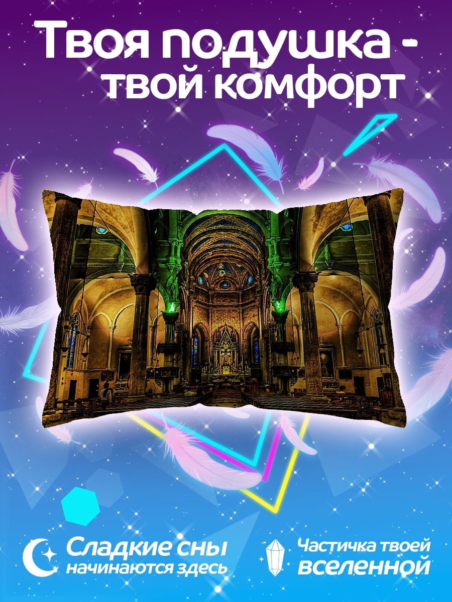 Подушка готический собор