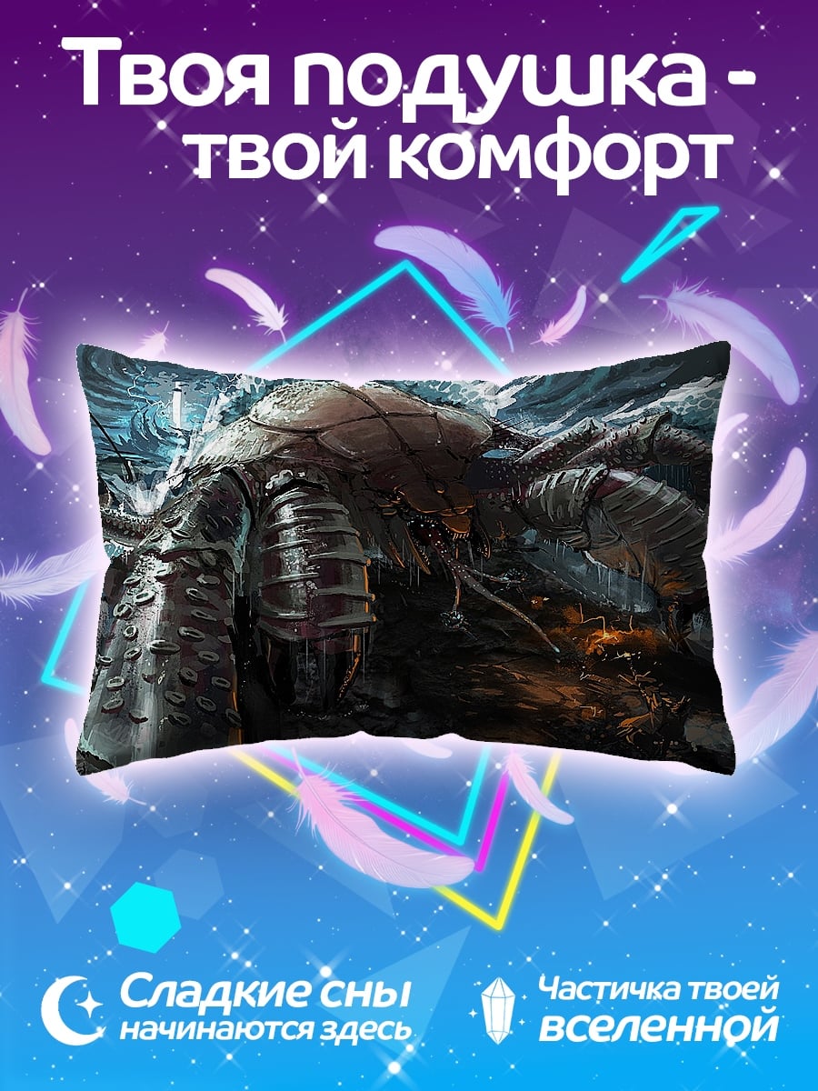 Подушка гигантский краб