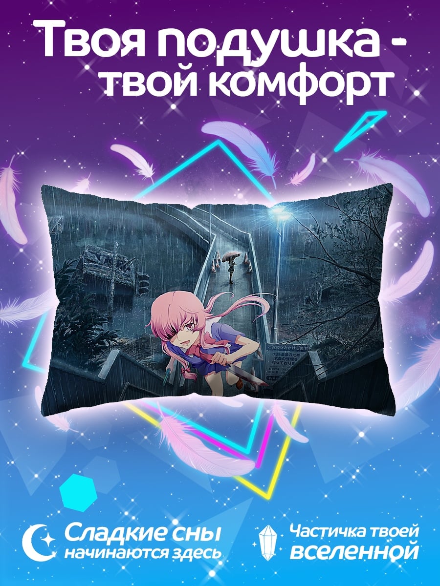 Подушка Девушка с розовыми волосами