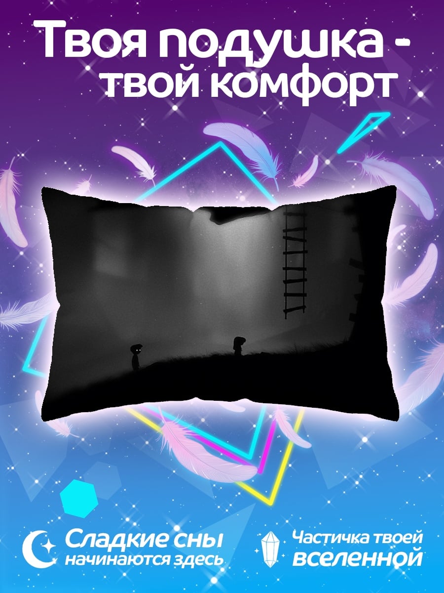 Подушка Силуэты в тумане