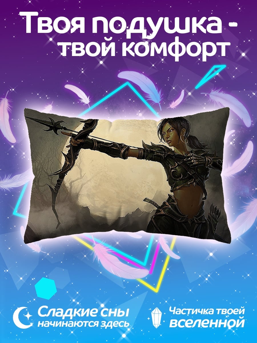 Подушка Лунный лучник