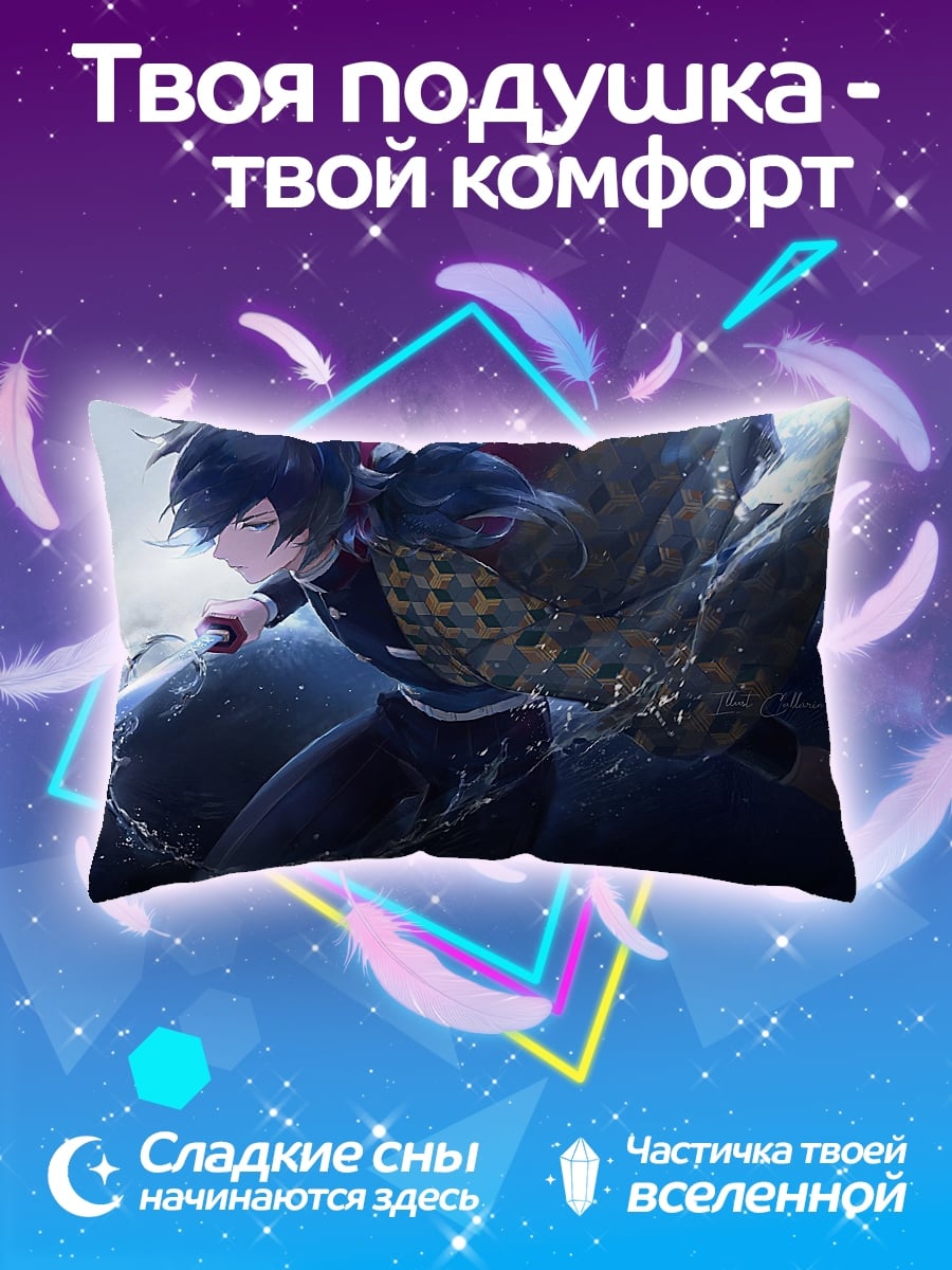 Подушка Воин с драконом