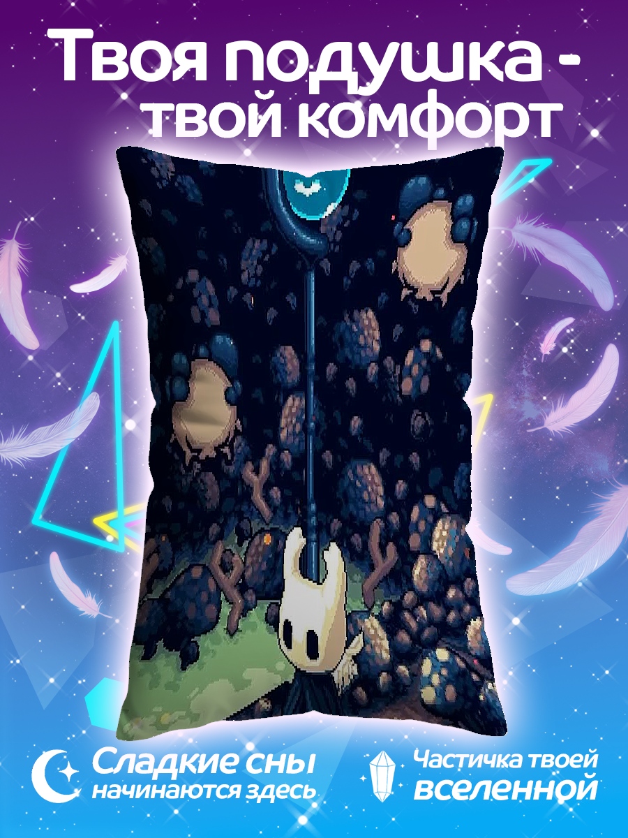 Подушка Рыцарь Hollow Knight