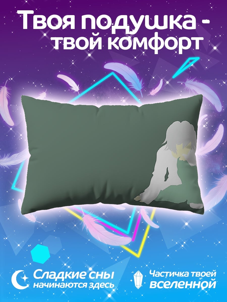 Подушка Аниме девушка сидит