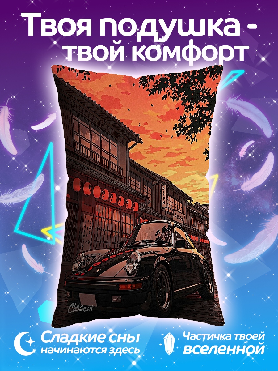 Подушка Черный спорткар