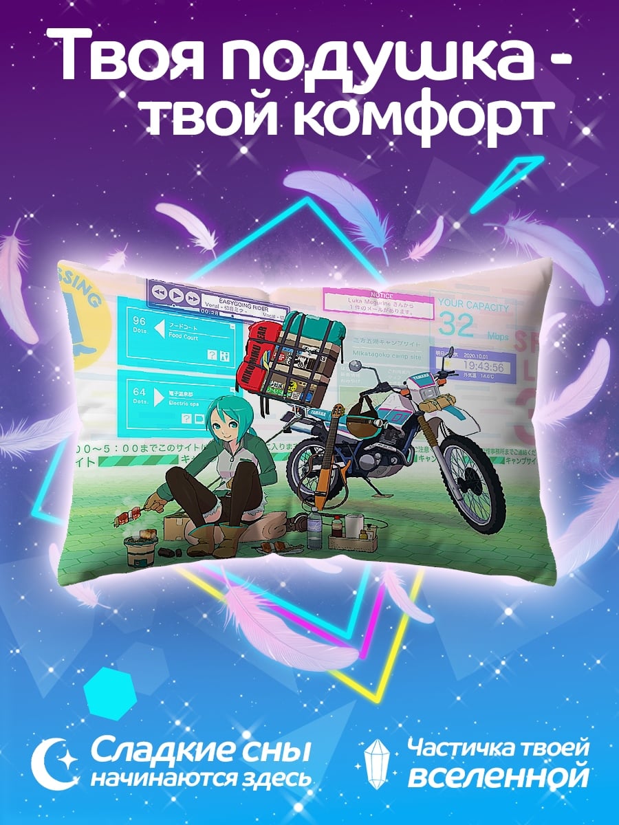 Подушка Аниме девушка с мотоциклом