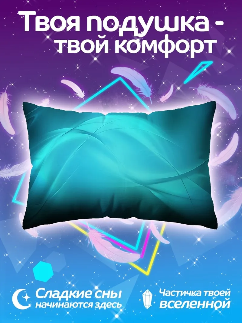 Подушка бирюзовые волны абстракция