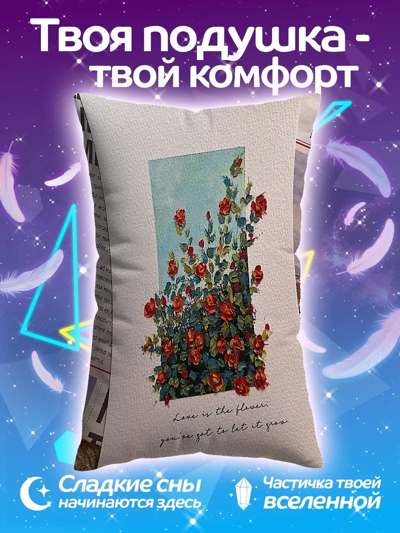 Подушка Красные розы на открытке