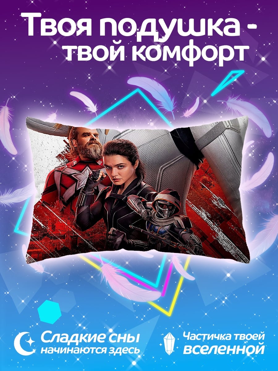 Подушка Киберпанк 2077 герой