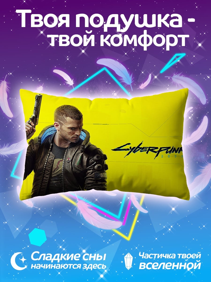 Подушка Цепь под льдом