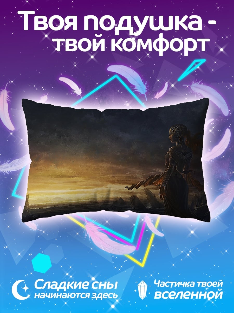 Подушка Девушка на закате