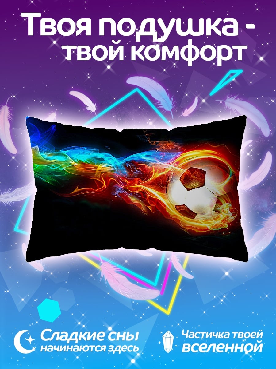 Подушка Огненный мяч