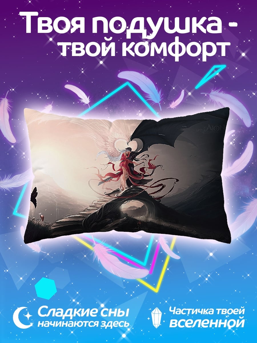 Подушка Ангел и демон