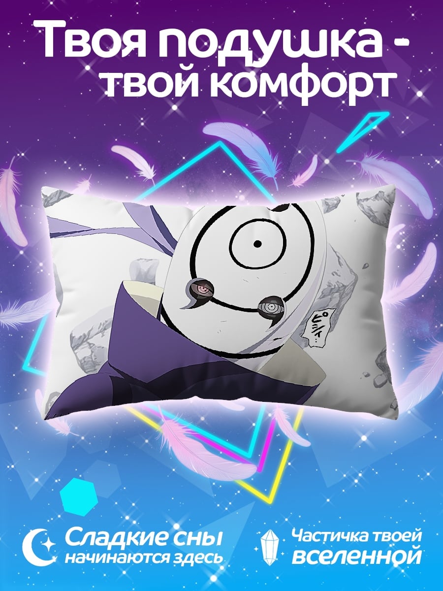 Подушка Тоби Маска