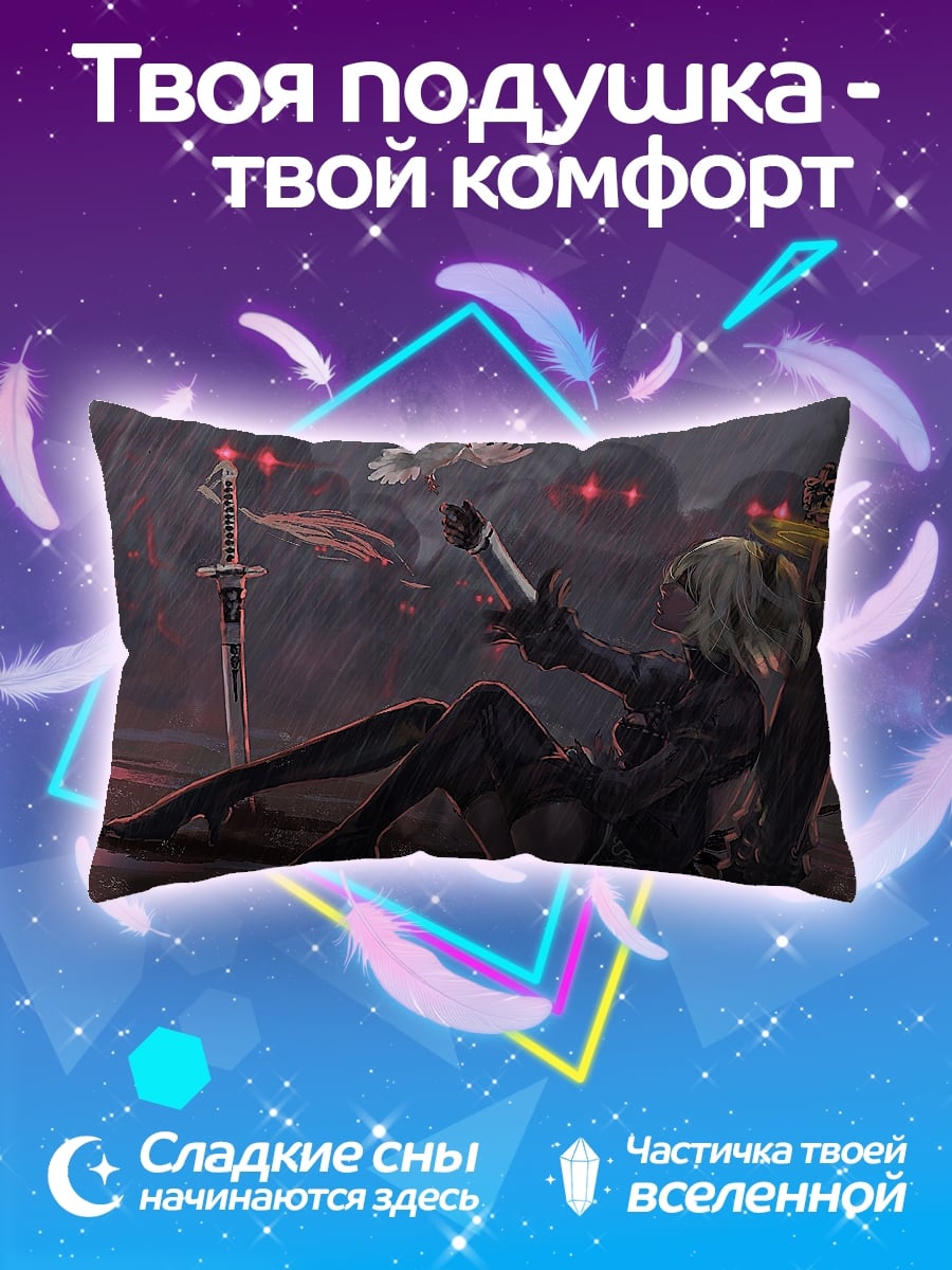 Подушка 2B