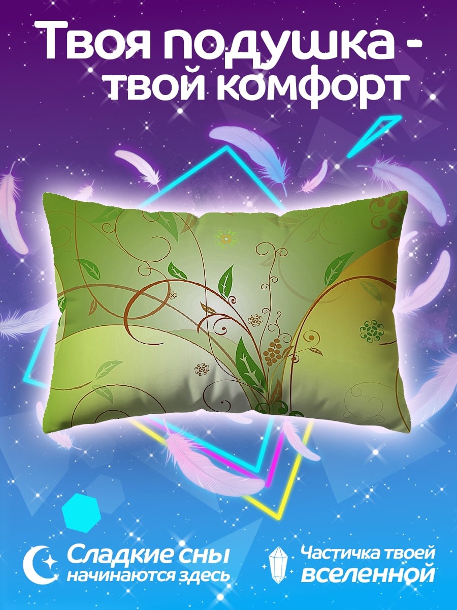 Подушка зеленый узор