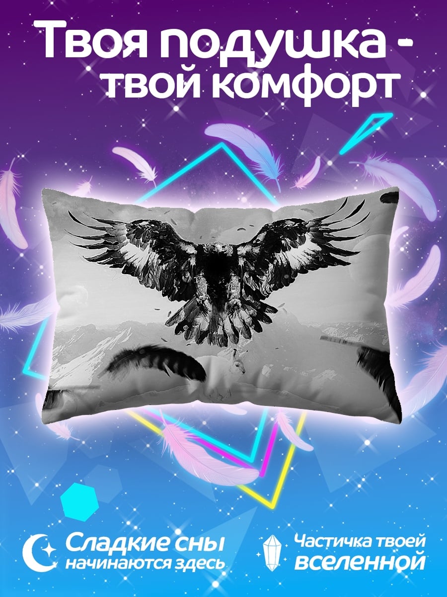 Подушка Орел в полете