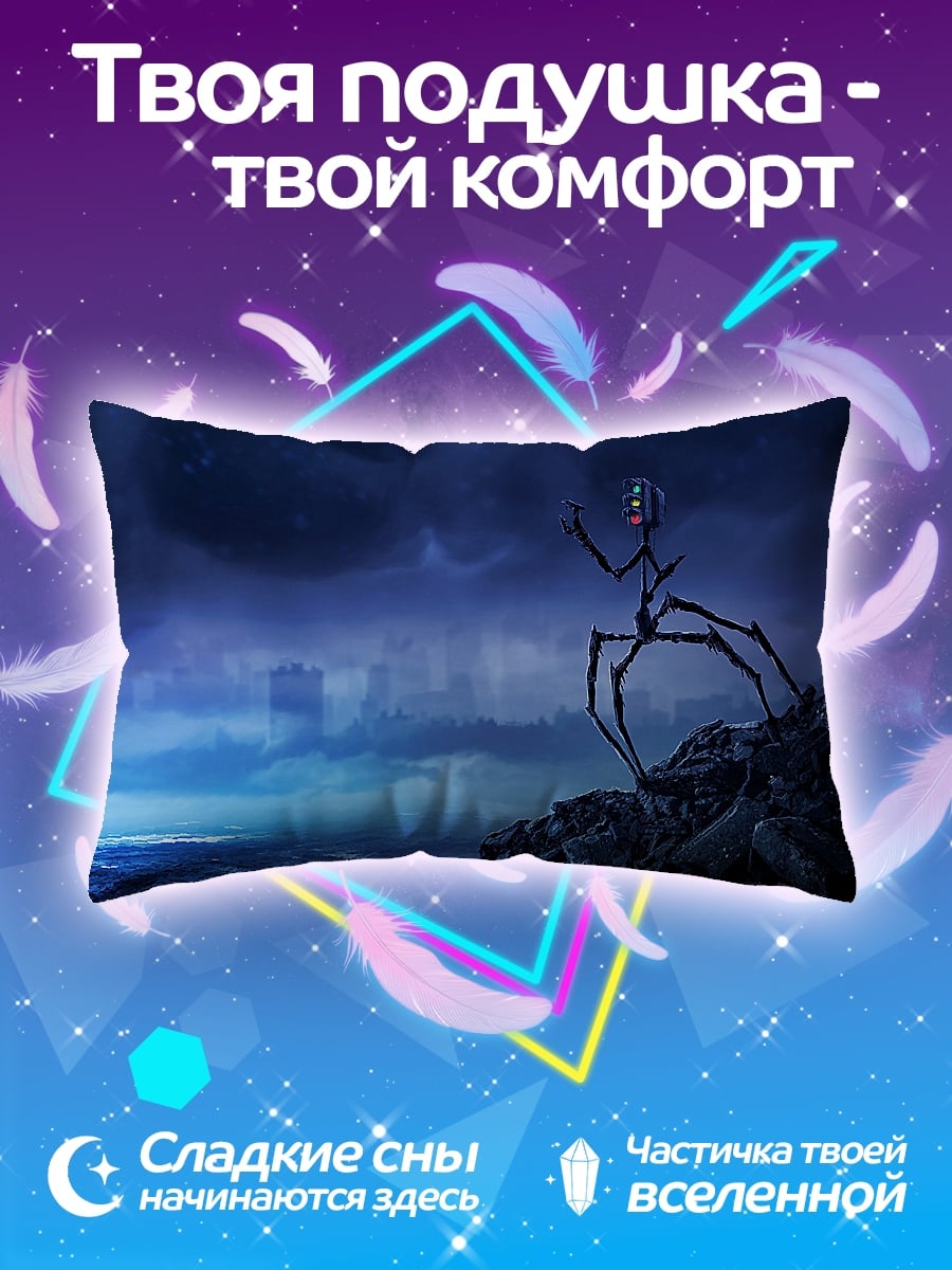 Подушка Инопланетный робот