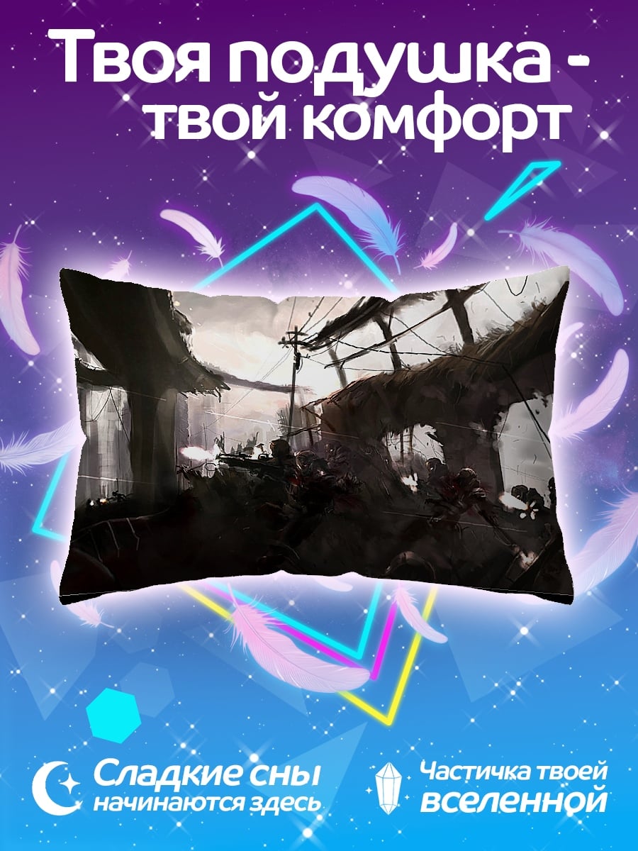 Подушка Разрушенный город