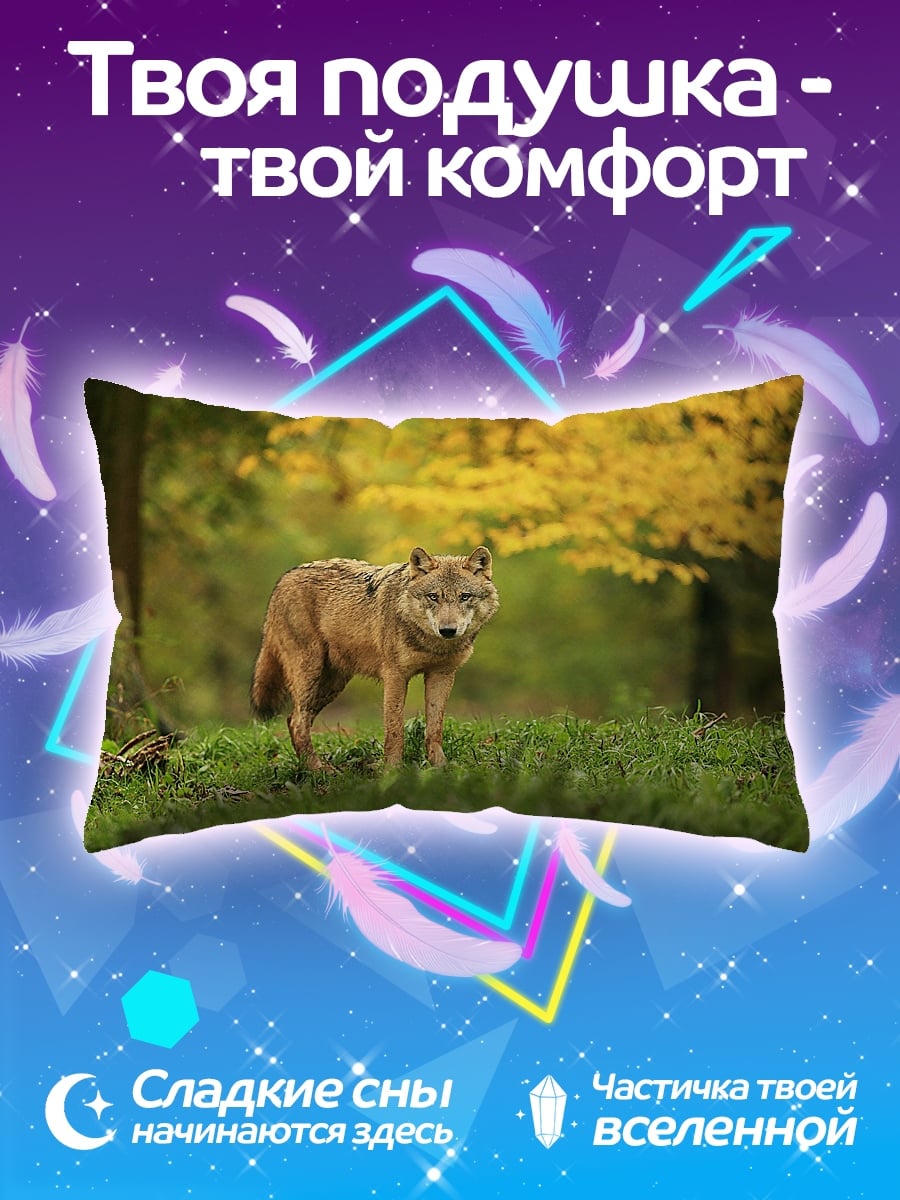 Подушка Волк в лесу