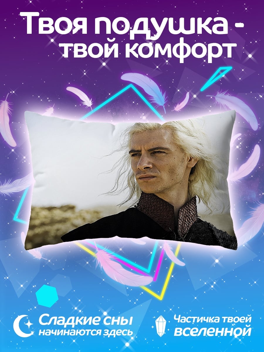 Подушка Блондин с мечом