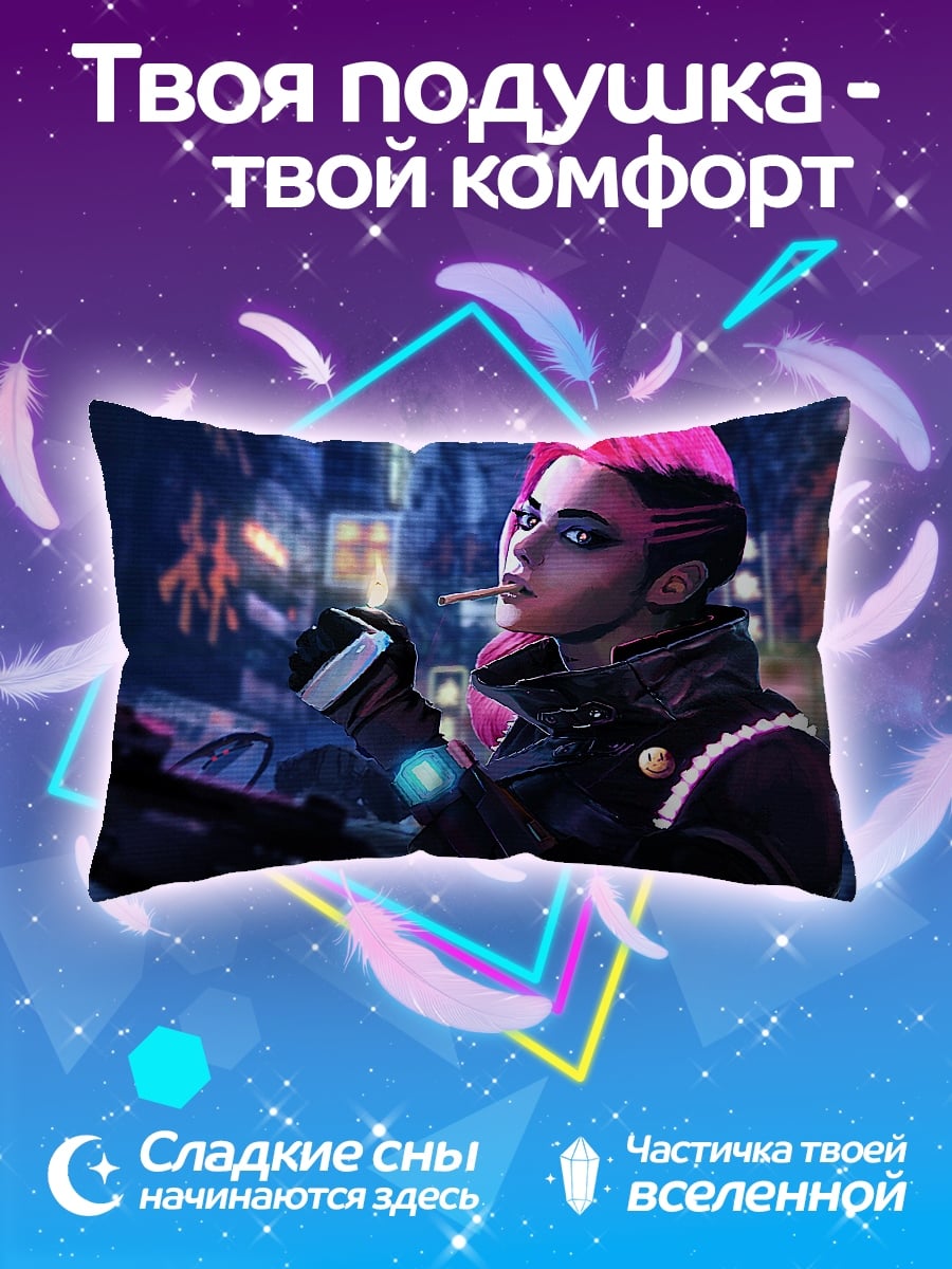 Подушка Киберпанк девушка с сигаретой
