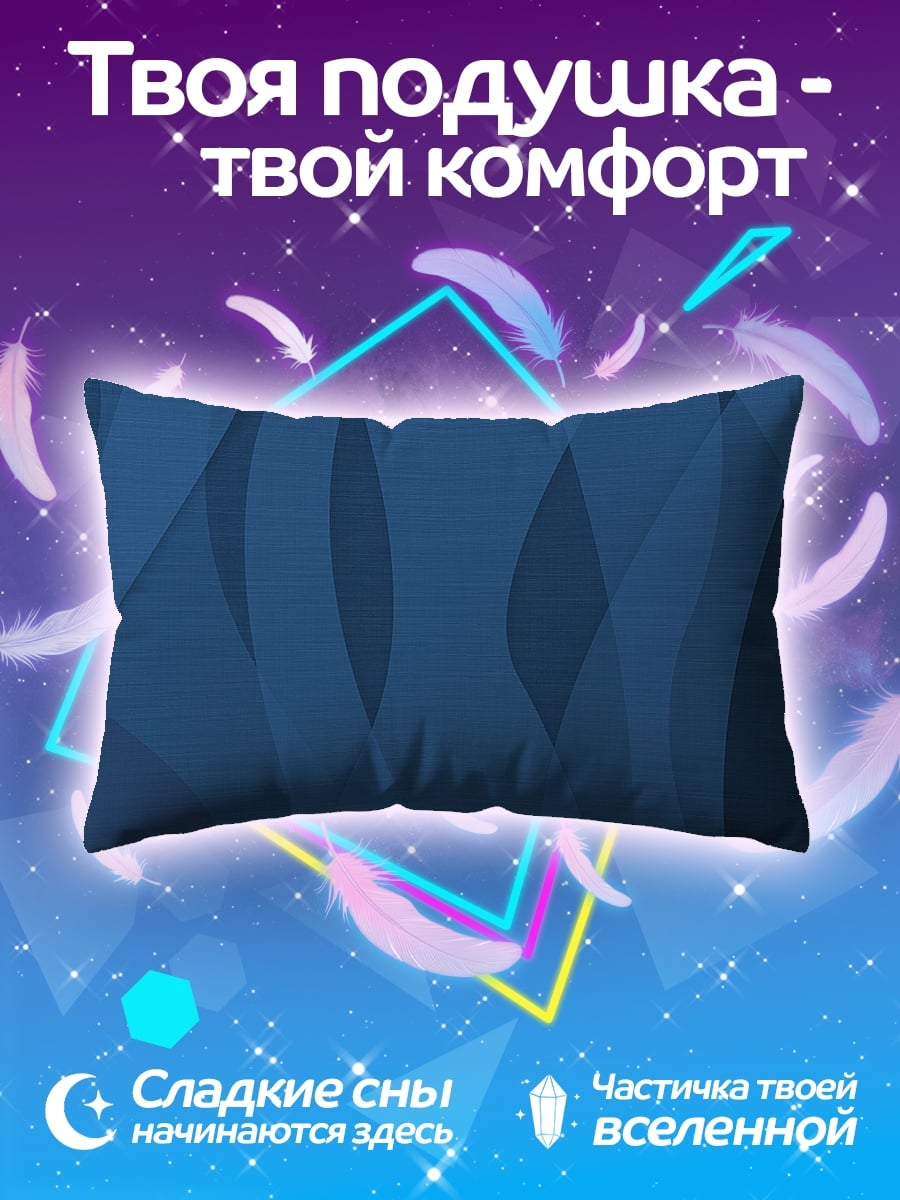 Подушка Синие полосы